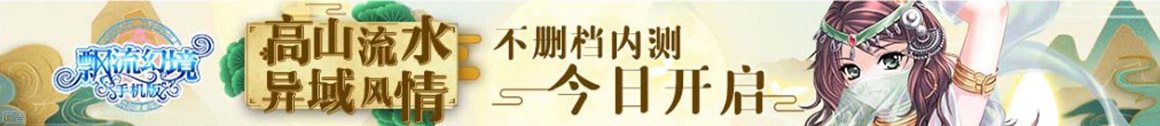 神秘探索域